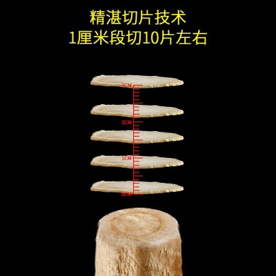 长白山软支西洋参片50克瓶装0.4-1.6cm花旗参切片批发一件代发图3