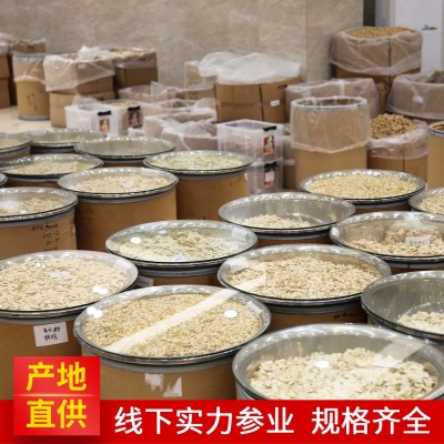 长白山软支西洋参片50克瓶装0.4-1.6cm花旗参切片批发一件代发图4