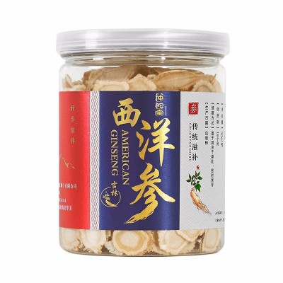 长白山软支西洋参片50克瓶装0.4-1.6cm花旗参切片批发一件代发图5