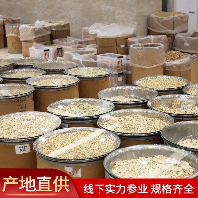仲陀堂加拿大花旗参西洋参粗须袋装20g一件代发产地批发西洋参须图2