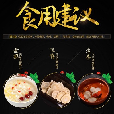 仲陀堂加拿大花旗参西洋参粗须袋装20g一件代发产地批发西洋参须图4