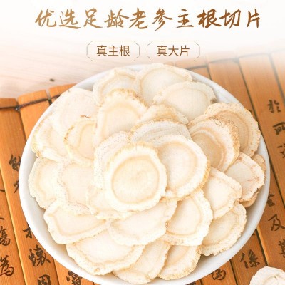加拿大西洋参片软枝整支切片花旗参含片散装产地货源批发源头工厂图3
