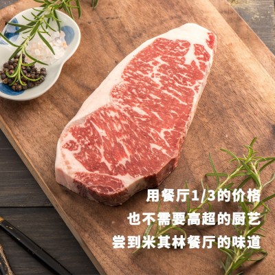 澳洲进口纯种和牛m5级眼肉牛排谷饲原切厚切牛排原汁原味非腌制图3