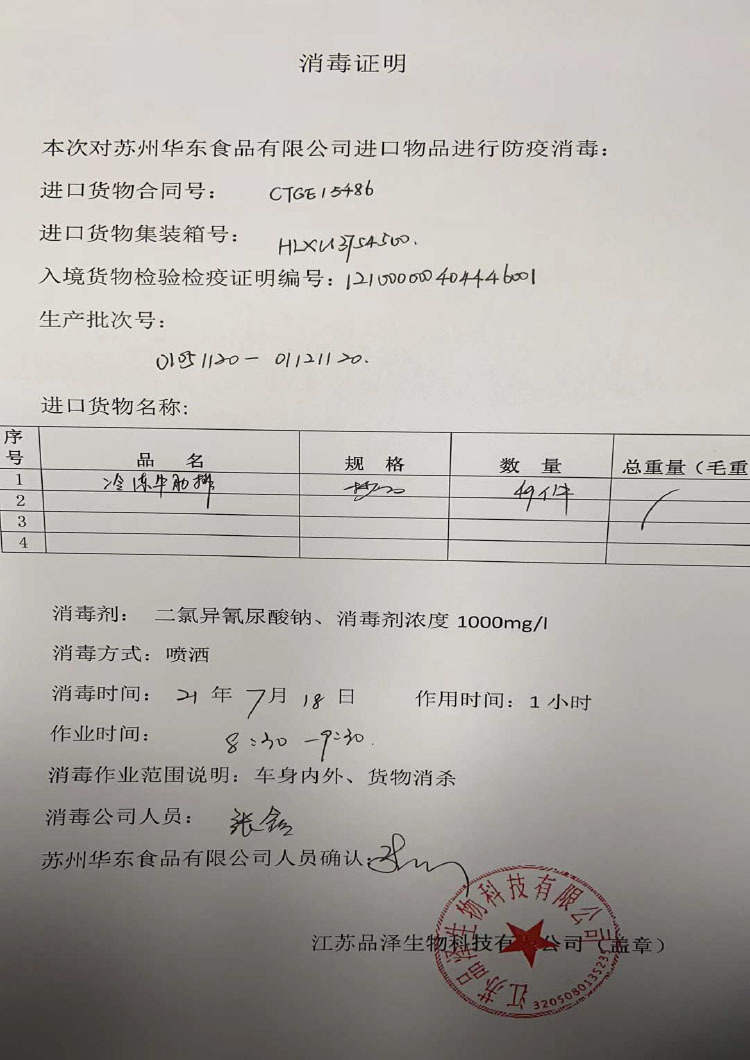牛仔骨--消杀.jpg