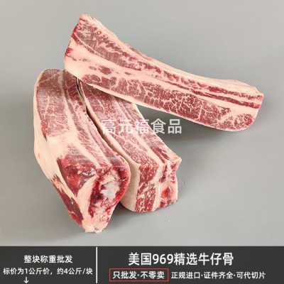 美国JBS969精选蓝标牛仔骨 安格斯雪花带骨小排 西餐烧烤原切牛肉图3