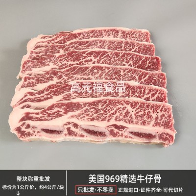 美国JBS969精选蓝标牛仔骨 安格斯雪花带骨小排 西餐烧烤原切牛肉图2