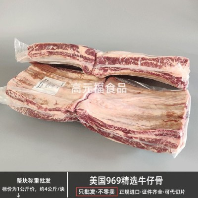 美国JBS969精选蓝标牛仔骨 安格斯雪花带骨小排 西餐烧烤原切牛肉图4