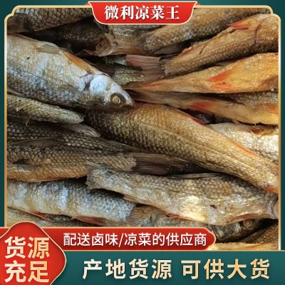 厂家水产干货小鱼干散装烹饪爆炒鲜香鱼干下饭菜自然晾晒味道鲜美图2