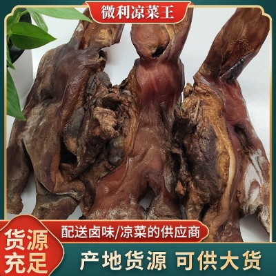乡下腊猪头肉特色烟熏风干腌制腊肉猪头肉风味生嗮风干农家咸猪肉
