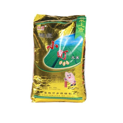 东北小町米批发5kg 25kg2023年新米批发食堂用米会销礼品米批发图5