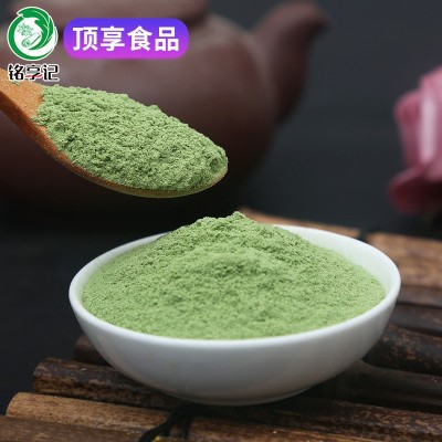 厂家供应 大麦苗草粉 脱水麦苗粉大麦若叶青汁 自然着色麦苗粉图4
