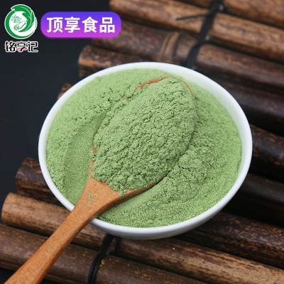 厂家供应 大麦苗草粉 脱水麦苗粉大麦若叶青汁 自然着色麦苗粉图2