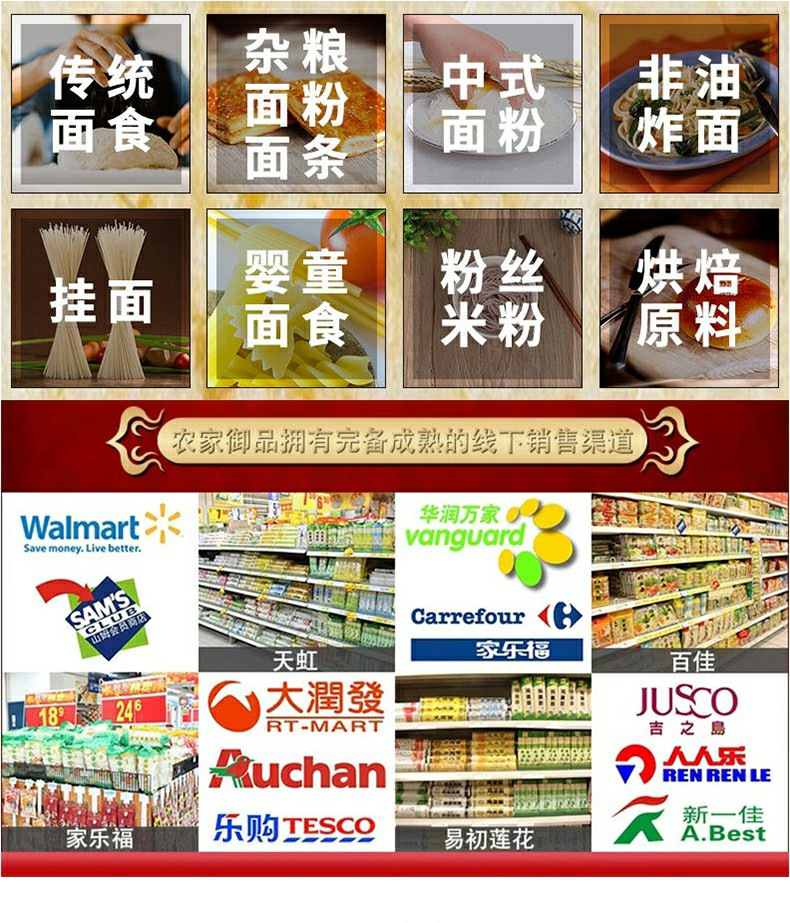 线下渠道展示01
