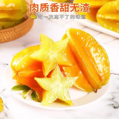 福建漳州甜杨桃新鲜水果整箱包邮应当季水果杨桃五角星杨桃图3