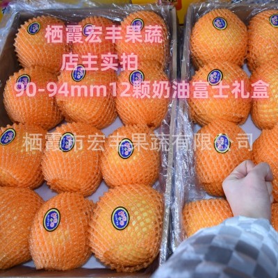 正宗烟台栖霞黄金维纳斯黄金奶油富士苹果水果脆甜汁正宗山东新鲜图3