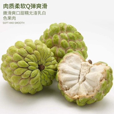 云南凤梨释迦果番荔枝5斤摘新鲜水果林檎大果佛头摩尼果一件代图4