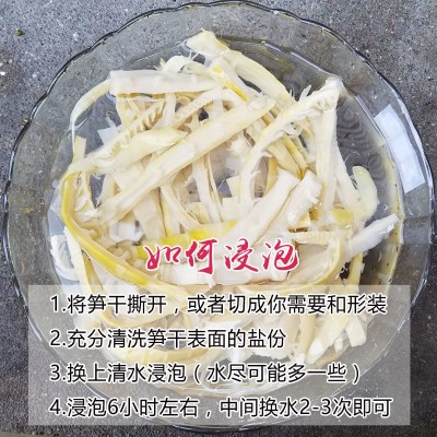 临安天目干笋干腌笋天目扁尖半鲜笋5斤装包邮批量团购批发图4