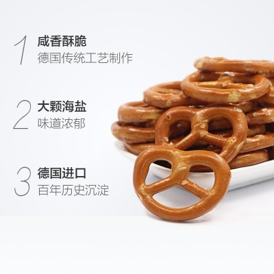 劳仑兹饼干 碱水饼干 蛋糕装饰饼干 德国原装进口零食批发图2