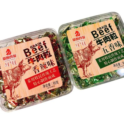 【内蒙古特产牛肉粒24盒一箱】95g盒装五香味香辣味零食小吃一件图5