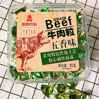 【内蒙古特产牛肉粒24盒一箱】95g盒装五香味香辣味零食小吃一件图3