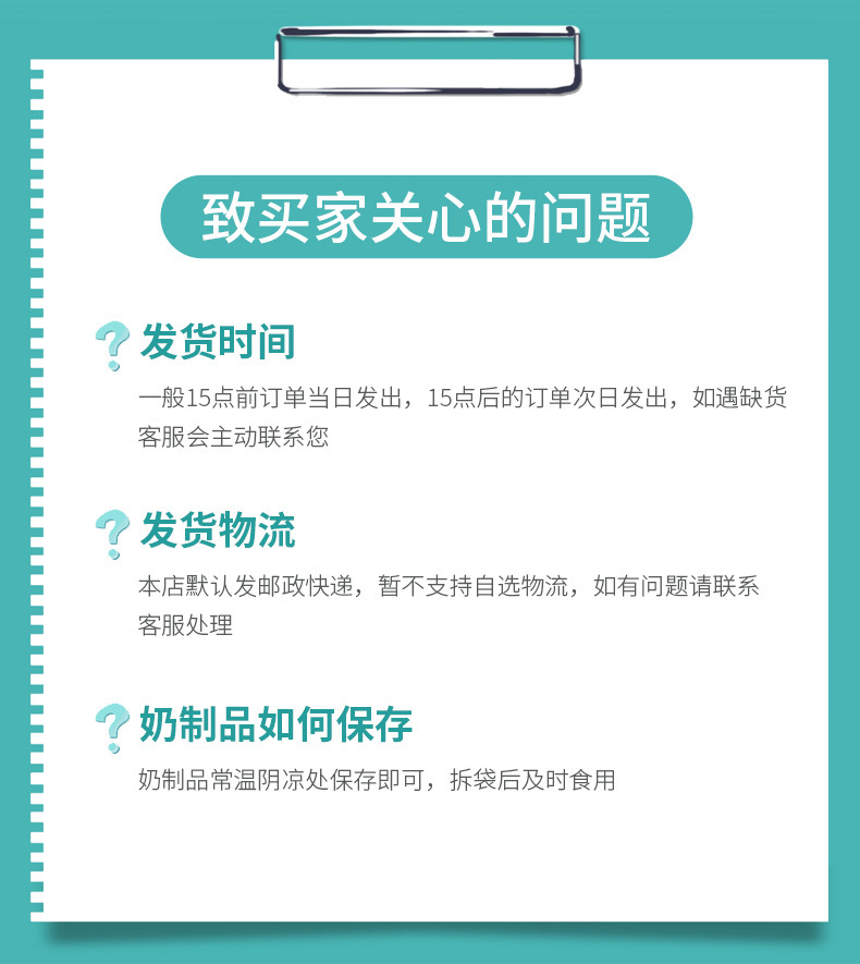 奶疙瘩_08