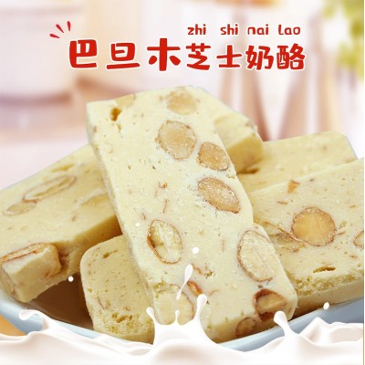 芒果之恋巴旦木之恋营养奶酪块奶砖网红儿童零食奶酥芝士奶制品图3