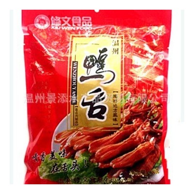 浙江温州酱鸭舌头 温州修文酱鸭舌480g 卤味原味500g 实际重560g图3