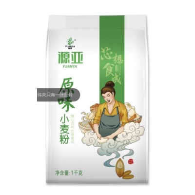 面粉厂家专业承接oem代工各种面粉加工小麦粉图3