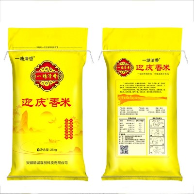 厂家批发一塘清香 大米 5KG10KG/15KG/25KG包装大米供应农家大米图5