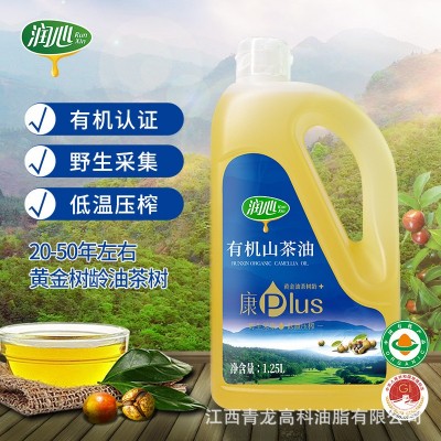 润心1.25L有机茶籽油压榨山茶油食用植物油团购礼品招代理可议价图2