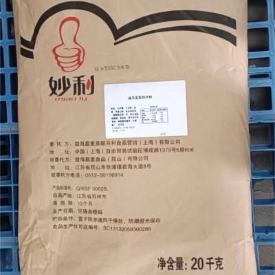 益海嘉里妙利戚风蛋糕粉预拌粉20kg图4