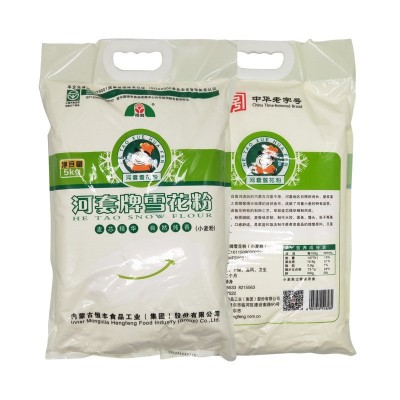 批发河套牌雪花粉5kg高筋面粉饺子面蒸煮原料小麦粉包子面条馒头图5