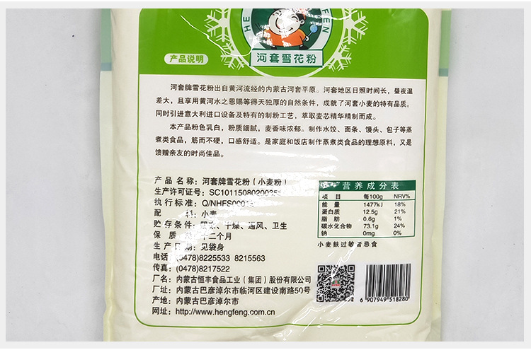 详情mengtejia_07.jpg