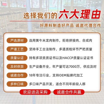 风干牛肉干内蒙古特产满足客户要求生产散装小包装即食手撕牛肉干图3