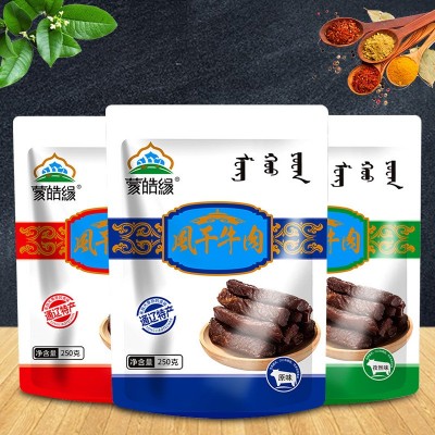 蒙皓缘风干牛肉干现烤手撕牛肉烘烤牛肉干内蒙古特产孕妇儿童零食图4