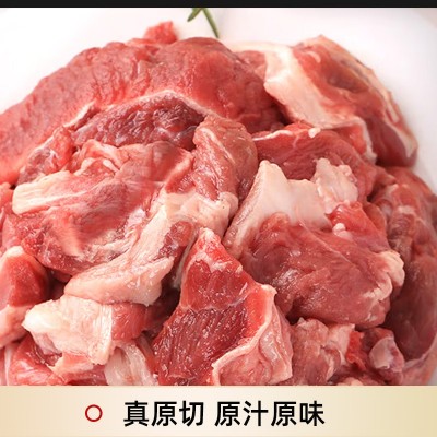达生源内蒙古牛筋头巴脑牛筋牛腩油花火锅烧烤炖煮新鲜冷冻牛肉图2