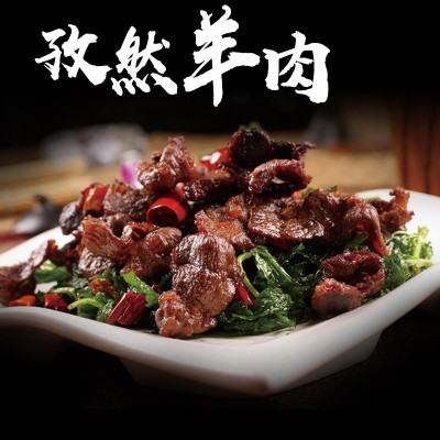 达生源 内蒙古生鲜羊肉散称 烧烤食材草原散养新鲜现杀羊肉批发图3