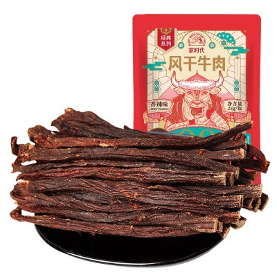 大袋装超干牛肉干500g内蒙古风干风干手撕牛肉干条小包装零食图5