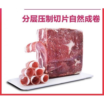 内蒙古批发现杀 肥牛一号 雪花肥牛砖 草原牛火锅食材牛肉卷 牛肉图4