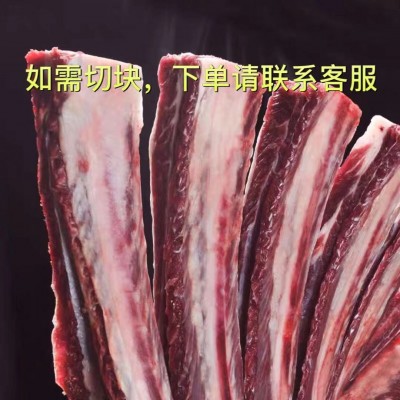 内蒙古特产厂家批发新鲜冷冻牛排骨牛腩牛肉牛肋条牛肉一件代发图2