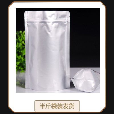 武夷山桐木关 高山蜜香金骏眉 核心山场茶叶 红茶散装批发500g图5