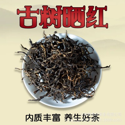 批发云南滇红茶 凤庆滇红茶 古树晒红 蜜香红茶散装500克图2