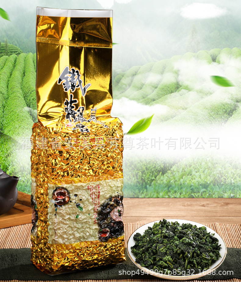 芳尊铁观音_02.jpg