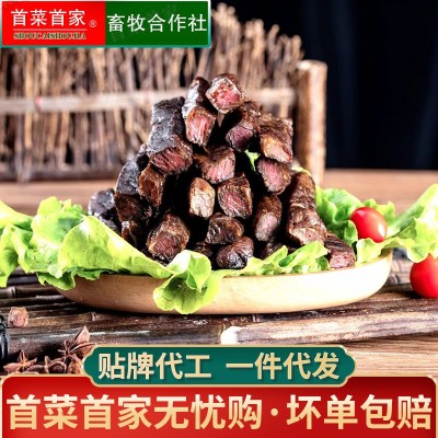 首菜首家 正宗内蒙牛肉干手撕风干牛肉250g炭烤牛肉干厂价零食图4
