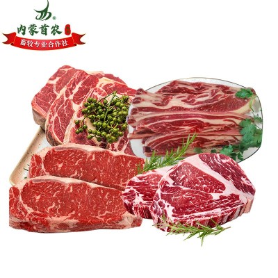 首农牧业内蒙草原原切牛排西冷牛尖峰上脑眼肉非腌制高品质厂价图4