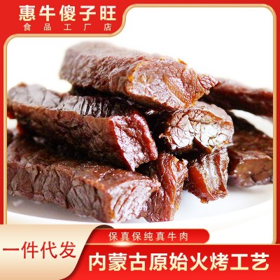 惠牛傻子旺内蒙古特产火烤手撕风干牛肉真空散装500g辣批发代理图2