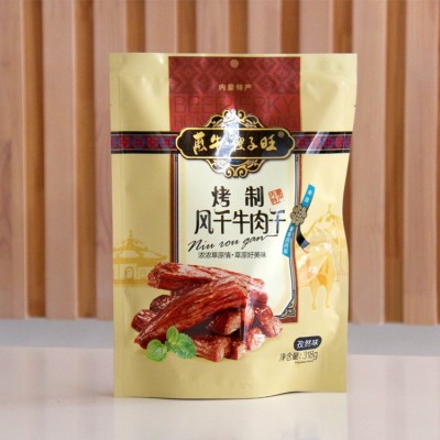 惠牛傻子旺食品零食牛肉干特产图2