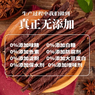 牛肉干风干牛肉内蒙古牛肉干拿货手撕牛肉罐装零食厂家批发代发图2