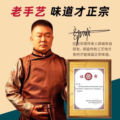内蒙古手撕原味麻辣牛肉干风干牛肉干零食厂家拿货批发小批 量定制图2