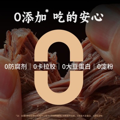 内蒙古酱牛肉工厂卤牛肉真空熟食跑江湖腱子肉生产厂家批发代发图4